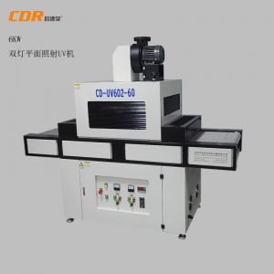 uv固化爐球形燈_灌膠uv點(diǎn)膠uv固化爐球形燈固化機(jī)特氟龍網(wǎng)帶鹵素?zé)? decoding=