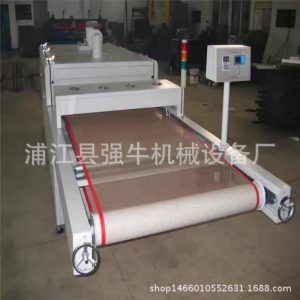 uv固話烘干機_uv光固化設備紫外線光固化機隧道式uv烘干機