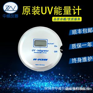 紫外輻照計(jì)_供應(yīng)uv能量計(jì)德國(guó)uv能量計(jì)紫外中威uv