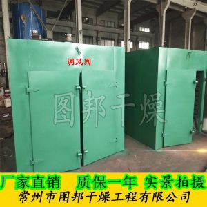 熱風循環(huán)烘箱_圖邦牌食品熱風循環(huán)烘箱熱風循環(huán)干燥機烘箱工業(yè)恒溫