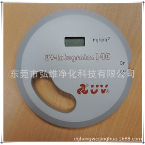 能量測試儀_德國UV能量計UV-150紫外能量計能量測試儀東莞