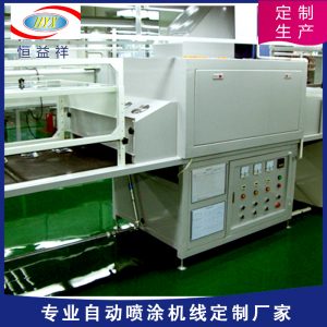 涂裝設備_廠家直銷小型uv噴涂機非標定制涂裝設備自動uv