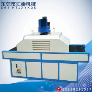 紫外線光固機_供應UV機UV烘干爐紫外線光固機UV油固化機1