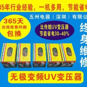 鎵燈_山東uv燈_山東UV燈,汞燈,鹵素?zé)?鐵燈,鎵燈