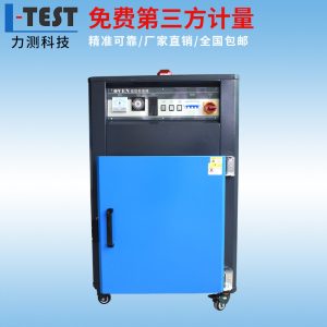 不銹鋼工業(yè)烤箱_工業(yè)無(wú)塵干燥箱精密工業(yè)烤箱精密環(huán)保恒溫