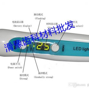 牙科光固化機(jī)_牙科光固化機(jī)口腔光固化機(jī)數(shù)顯光敏燈led光固化機(jī)