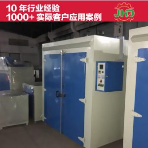 工業(yè)烤箱_廠家廣州佛山實(shí)驗(yàn)室烘干箱風(fēng)型烤箱工業(yè)