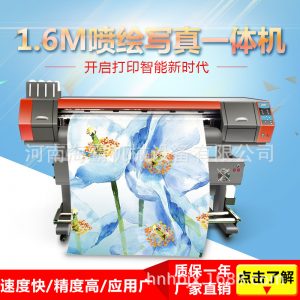 數(shù)碼打印機_進口uv寫真機數(shù)碼熱升華印花機3d數(shù)碼卷材