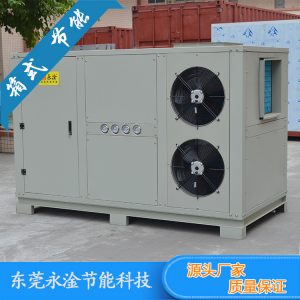 熱風(fēng)循環(huán)烘箱_工業(yè)箱式烘干機(jī)熱風(fēng)循環(huán)烘箱高溫?zé)岜酶稍? decoding=