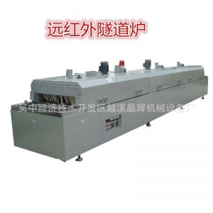 絲印隧道爐_烘干流水線工業(yè)線電加熱隧道爐高溫帶式自動電加熱