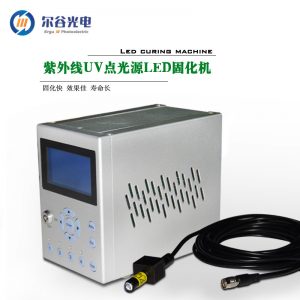 小型冷光源_廠供紫外線uv小型冷光源led固化uv膠專用led點光源
