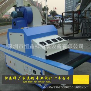臺式uv光固機(jī)_定做uv機(jī)uvuv光固化爐臺式uv光固機(jī)