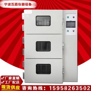 工業(yè)烤箱_廠家供應(yīng)烘箱遠(yuǎn)紅外鼓風(fēng)烘干箱h-1500工業(yè)品質(zhì)保障s