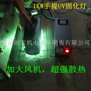 油墨固化燈_uv光固化機烘干紫外線烤漆固化燈1kw大燈翻新用