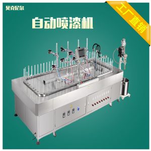 涂裝流水線_工業(yè)半自動(dòng)噴油線環(huán)保UV漆固化機(jī)往復(fù)式噴漆線小型涂裝流水線