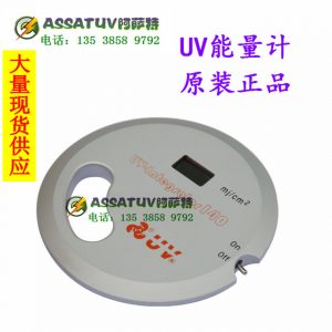 香港產(chǎn)uv能量計_香港產(chǎn)uv能量計紫外線照度計uvuv-140150