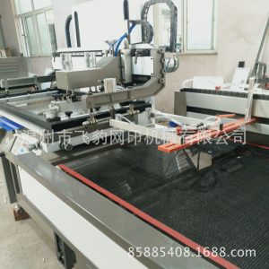 半自動(dòng)絲印機(jī)_UV干燥固化機(jī)半自動(dòng)絲印機(jī)帶機(jī)械手自動(dòng)送入省力操作人員都喜愛