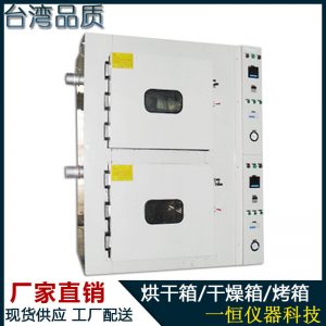 老化試驗箱_廠家直銷工業(yè)烤箱老化試驗箱工業(yè)烤爐19