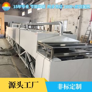高溫隧道爐_工廠熱賣恒溫高溫隧道爐600800°度價(jià)格