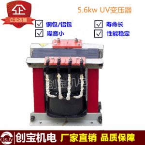 高壓汞燈_5.6kw變壓器uv燈變壓器5600w高壓汞燈變壓器桌式uv變壓