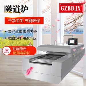 食品隧道爐_博達隧道爐電力特價隧道爐bds-1418d節(jié)能鏈條食品