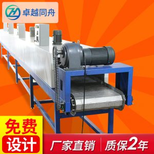 流水線烘箱_非標(biāo)定制隧道爐流水線烘箱烘烤工業(yè)隧道爐基板烤箱