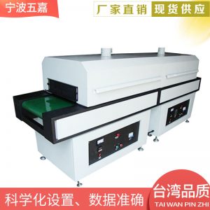 電子產(chǎn)品烘烤機_廠家直銷電子產(chǎn)品烘烤機UV隧道爐熱收縮機高溫固化機