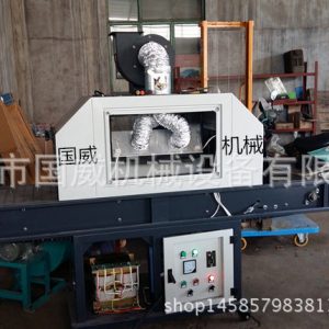 多功能uv光固機_廠家兩用uv光固機瓶子uv固化機多功能uv光固機