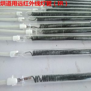 固化燈管_遠紅外線流平烘道燈管紅外線uv固化隧道爐固化機用
