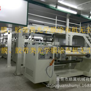 uvled光固化涂布機_廠家供應熱銷硅膠保護膜涂布機偏光片涂布機光固化