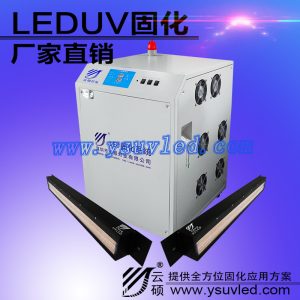 uv光固化機(jī)_uv光固化機(jī)395nm供應(yīng)uvled固化燈廠家批發(fā)