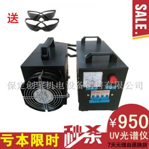 uv光固化機(jī)_uv機(jī)uv光固化機(jī)1kwuv紫外線小批量生產(chǎn)專用現(xiàn)貨
