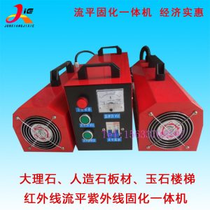 紫外線uv固化機_手持uv固化機uv光固機小型uv膠水紫外線uv