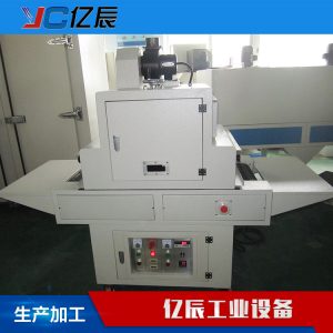 隧道式uv固化機_紫外線uv油墨固化機小型uv機東莞uvuv廠家