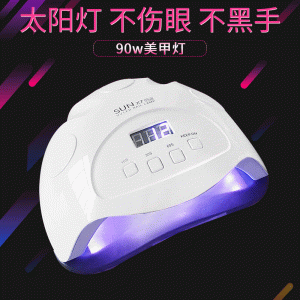 美甲光療機_uvled美甲光療機美甲燈大功率指甲燈