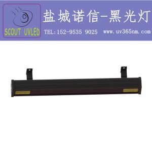 磁粉探傷燈_、led黑光燈、磁粉探傷燈、紫外線燈、、滲透