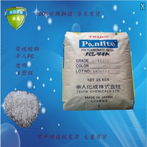球泡燈罩_日本帝人高透光光擴散v2抗uvled球泡燈罩