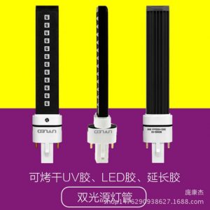 美甲燈管_美甲led燈管led美甲u(yù)v燈管818光療機(jī)9w燈管現(xiàn)貨