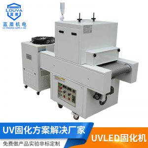 固化設(shè)備_水冷uvled固化機桌面式uvuv光油固化面光源非標定制