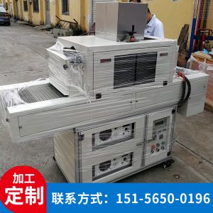 冷光源uv固化機(jī)_冷光源uv固化機(jī)uv固化機(jī)頭盔uv直銷
