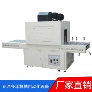隧道爐烘干線_紫外線光固化隧道爐烘干線uv固化機園平兩用