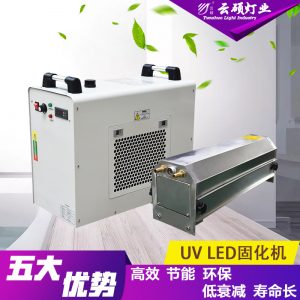 光固化機(jī)_廠家直銷uvled絲印油墨uv花紙光固化機(jī)