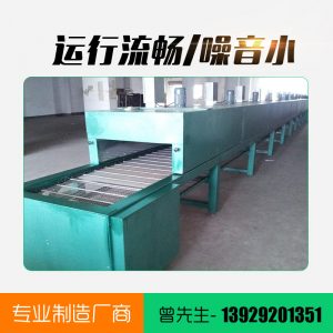 噴油流水線_噴漆房隧道爐烘干線uv噴油流水線自動化輸送生產(chǎn)線