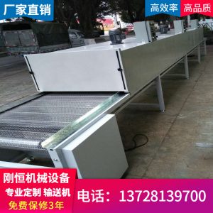烘干流水線_烘干式流水線高溫網(wǎng)帶烘干機傳送帶絲印網(wǎng)帶隧道爐烘干線
