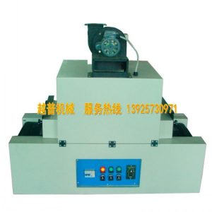 臺式uv光固機_廠家直銷臺式uv光固機小型寬uv平面