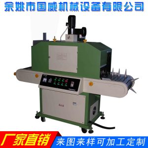高品質光固化機_uv光固化機新品uv光固化機品質保證