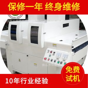 家具uv固化機(jī)_佛山背景墻雙燈UV干燥機(jī)石材uv固化機(jī)家具uv固化機(jī)玻璃雙燈固化機(jī)