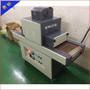 油墨固化機(jī)_廠家直銷(xiāo)感光性涂料uv膠固化機(jī)、感光性涂料uv膠固化機(jī)