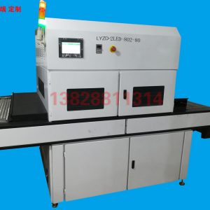自動化設備_高端uv設備藍宇自動化設備uv機光固設備低溫節(jié)能led燈