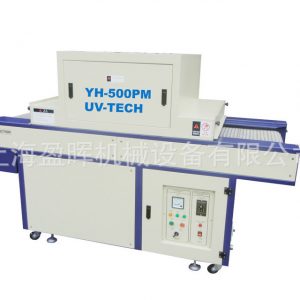 超低溫uv光固機(jī)_平面uv光固機(jī)_超低溫平面UV光固機(jī)